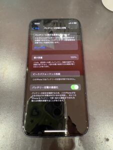 バッテリー交換後に最大容量が100％へ回復したiPhone12 miniの画面
