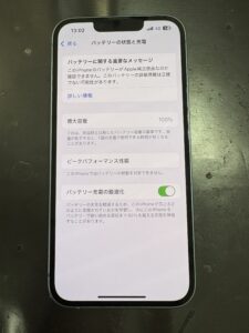 iPhone14のバッテリー交換前後の比較画像。劣化した電池を即日交換し最大容量が改善(さいたま市)