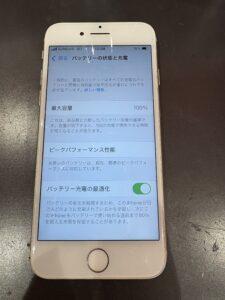 バッテリー交換後に最大容量100％へ回復したiPhone8の状態（川口市・即日修理）