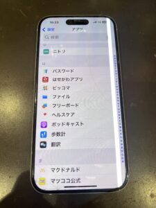 iphone15画面故障