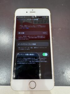 バッテリー交換後、最大容量が100%に回復したiPhone6s。川口市で即日バッテリー交換、データそのまま対応。
