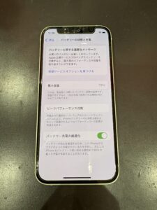 戸田市から来店。即日対応したiPhone12miniのバッテリー交換前（最大容量73％）の状態
