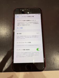 iPhone SE第2世代のバッテリー交換後、最大容量100％に回復した状態。川口市で即日修理対応。
