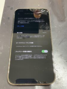 バッテリー交換後に最大容量100%へ回復したiPhone13 Proの状態（さいたま市）