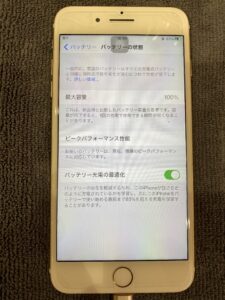 iphone7plus電池修理