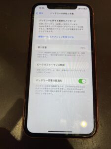 iphoneXR電池消耗