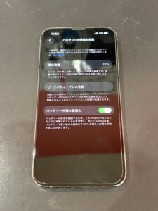 iPhone13Proのバッテリー最大容量82％の表示画面