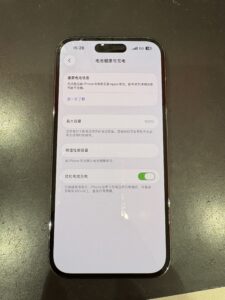 iPhone14ProMaxのバッテリー最大容量が100％に回復した画面