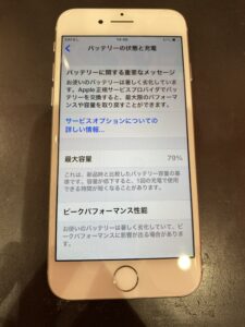 iphone8電池消耗
