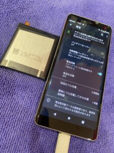 楽天hand電池修理