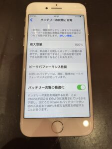 iphone8電池修理