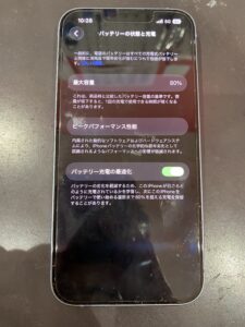 iphone14電池消耗