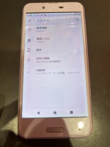 AQUOSsense電池消耗