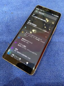 楽天hand電池消耗