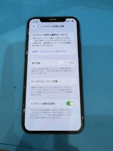 最大容量67％で著しく劣化と表示されたiPhone11Proのバッテリー状態
