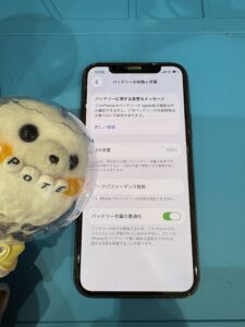 バッテリー交換後、最大容量100％に改善したiPhone11Pro
