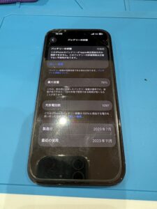 最大容量78％・充放電回数1097回のiPhone15バッテリー状態画面