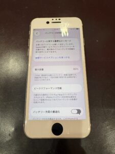 バッテリー劣化により充電が遅くなったiPhoneSE第2世代