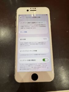 バッテリー交換後に最大容量100％に回復したiPhoneSE第2世代
