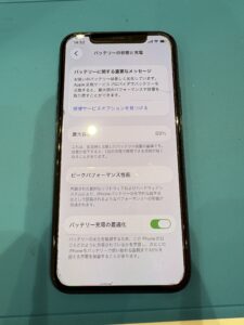 最大容量69％で著しく劣化と表示されたiPhone11Proのバッテリー状態
