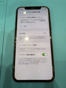 最大容量が低下しバッテリーに重要なメッセージが表示されたiPhone11ProMax