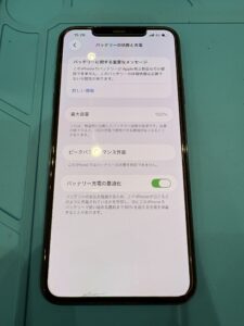 バッテリー交換後、最大容量100%になったiPhone11ProMax