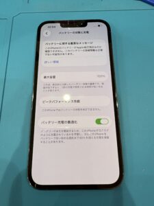 バッテリー交換後に最大容量100％になったiPhone13Pro