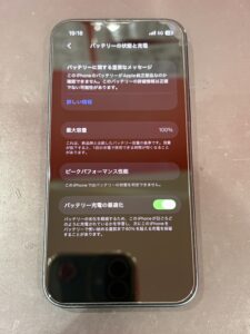 iPhone14 バッテリー交換後 最大容量100% 修理後 戸田市来店