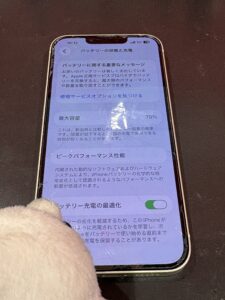 バッテリー劣化により最大容量が低下したiPhone14