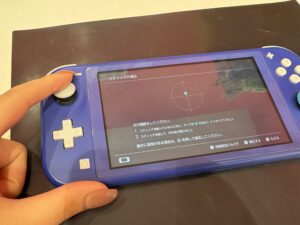 アナログスティックが勝手に動くドリフト症状のSwitch Lite
