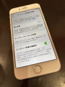 iphone8電池修理