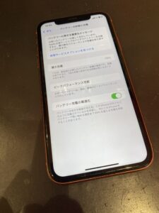 iphoneXR電池消耗