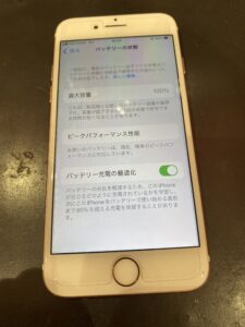iphone7電池修理