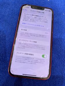 iphone13mini電池消耗
