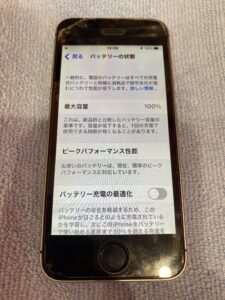 iphonese電池修理