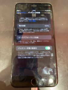 iphone6sp電池修理