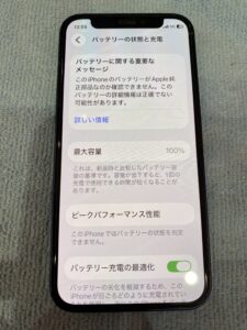 iphone12mini電池修理
