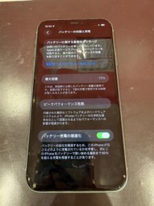 バッテリー最大容量72%まで劣化したiPhone11の状態 充電の減りが早い症状 川口市