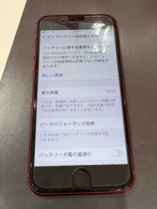 バッテリー交換後で最大容量100％に回復したiPhone SE第2世代 川口市で修理