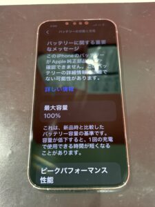 バッテリー交換後に最大容量100%へ回復したiPhone13ProMaxの状態(川口市)