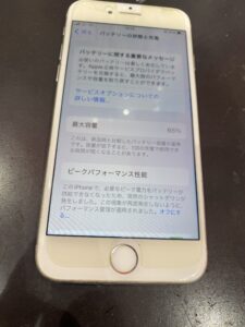 iphone8電池消耗
