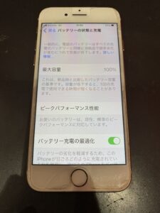 iphone8電池消耗
