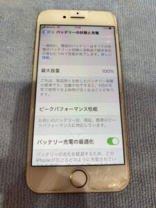 iphone8電池修理