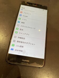 p10lite電池消耗