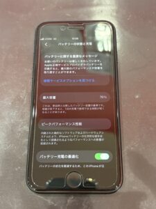 戸田市より来店のiPhone SE第2世代バッテリー劣化（最大容量76%）の状態