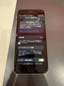 西川口より来店のiPhone SE第3世代バッテリー劣化（最大容量76%）の状態