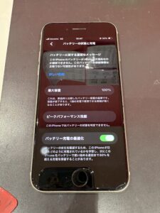 西川口で修理したiPhone SE第3世代バッテリー交換後（最大容量100%）の状態