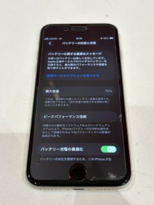 戸田市より来店のiPhone SE第3世代 最大容量75%のバッテリー劣化状態