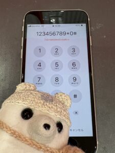 川口市で修理したiPhone SE第3世代の画面表示改善後の状態