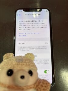 川口市でのiPhone Xバッテリー劣化（最大容量51%・重要なメッセージ表示あり）の状態